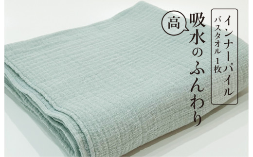 y{ÎszCi[pCoX^I u[ 1bMtg\ SHINTO TOWEL ~YXE^I 1bŋz [4575]