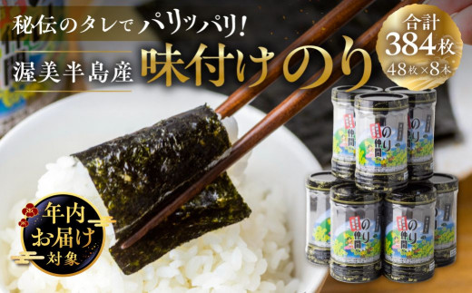 ymcszyNz t̂ ̂蒇 8b48×8{Zbg YC