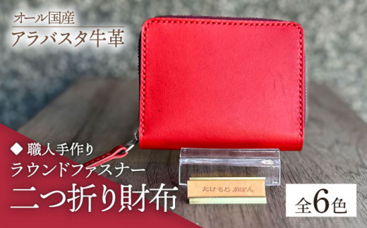 yz㒬zyubNzyElzI[Y AoX^v Eht@Xi[ ܂z@iIׂO6Fjsz㒬tyƂ΂z vi U[ v [ABAM043]