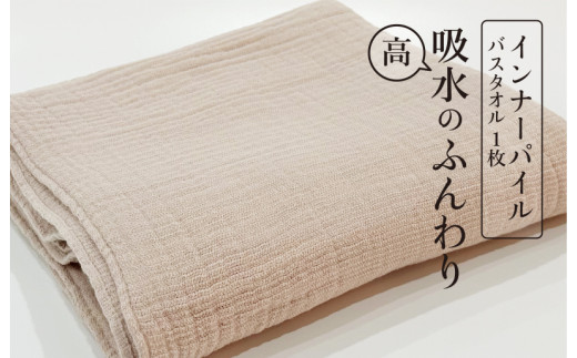 y{ÎszCi[pCoX^I sN 1bMtg\ SHINTO TOWEL ~YXE^I 1bŋz [4574]