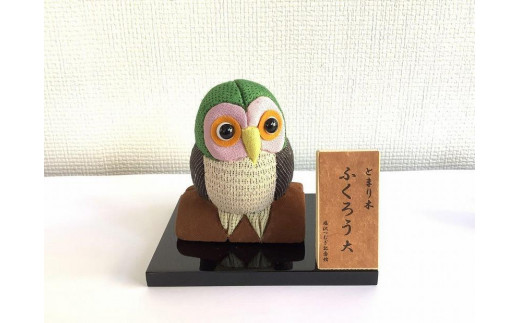 とまり木フクロウ置物 1点物 - 置物、オブジェ とまり木フクロウ置物 1点物 - 置物、オブジェ