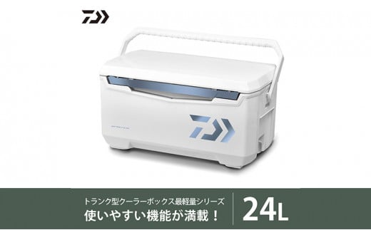 【釣具のダイワ】のクーラーボックス ライトトランクα SU2400 (容量:24リットル) [№5748-0487] -  滋賀県湖南市｜ふるさとチョイス - ふるさと納税サイト