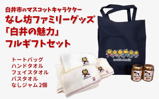 ゆるキャン△ バスタオル6種+トートバッグ ゆるキャン△ バスタオル6種+トートバッグ 楽天市場】ゆるキャン