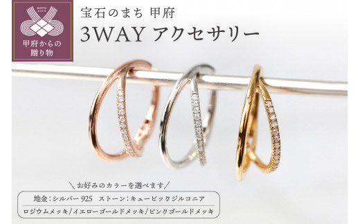 新品未使用・シルバーダイアタイ止】 転がさ 