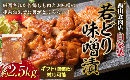 y쌧ՕzƐǂ薡XЂ (2.5kg) XЂ Y { {    ܂ ٓ n O Hi l F5J-219
