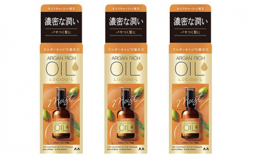 yɌ蒬z}_ V[hG ICg[ggEXwAICb`CX`[ 60ml×3Zbg MA-69 LUCIDO-L wAPA 