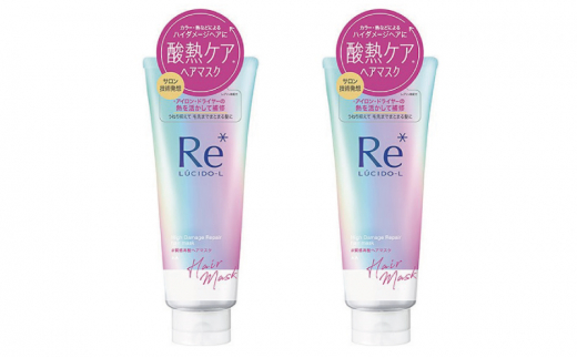 Re髪 (袋入れ) 100入り 営業目的