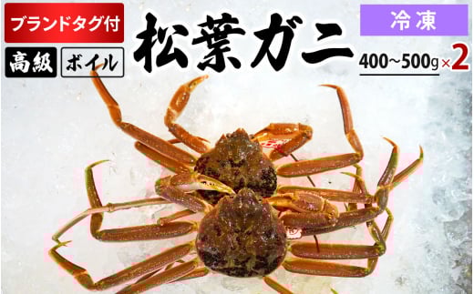 lemon！松葉蟹尽くし究極セット！ hq720.jpg?sqp=-