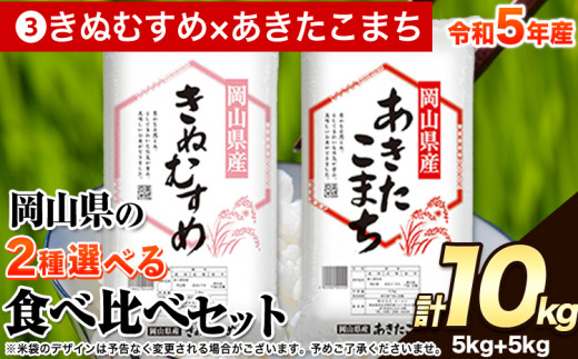 ふるさと納税「矢掛町」の人気返礼品・お礼品比較 - 価格.com