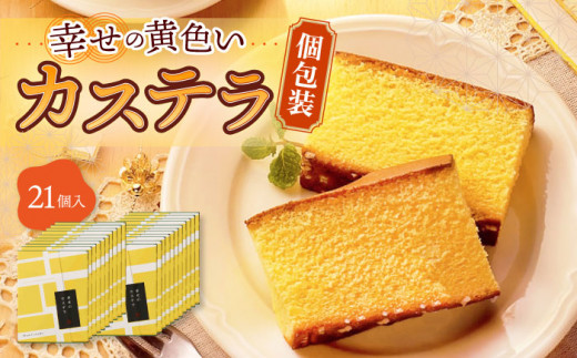 y茧呺szqXs[hrK̉F JXe  21 l / Ă  lC   / 呺s / S[ACYU009] ő Xs[h ͂