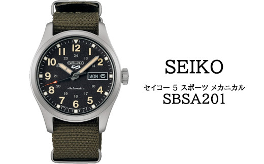 ケースサイズセイコー SEIKO SBSA201 自動巻き機械式腕時計