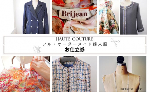 yɌPHsz[5258-0807]yo̐EDtztEI[_[Chwl@d1i330,000~j@[bpn@VN@[X@JV~AȂǁ@I[gN`[