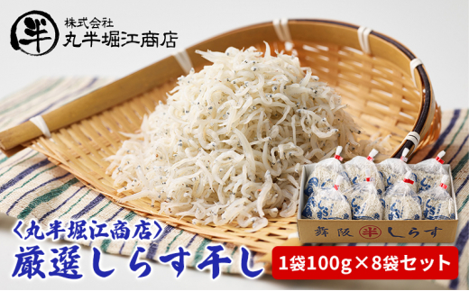 yÉlszq۔x]XrI炷@1100g×8܃ZbgyzsFz [5786-5422]