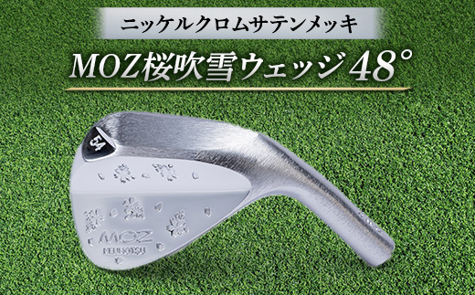 MOZ桜吹雪ウェッジ 48°ニッケルクロムサテンメッキ(シャフトN.S.PRO950 S)【1113952】 - 岡山県美作市｜ふるさとチョイス -  ふるさと納税サイト