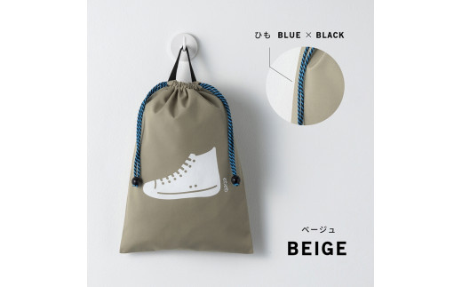 KITOKITO 巾着 シューズバッグ【M／ベージュ】｜上履き入れ 男の子