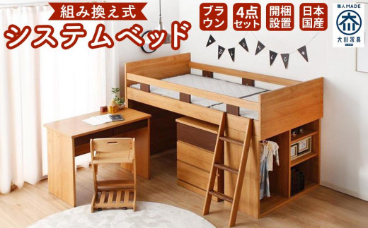 直接お引取り限定】階段タイプ ロフトベッド 絡まり
