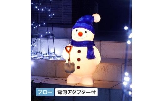 72615800 ブローライト スノーマン - 和歌山県海南市｜ふるさと