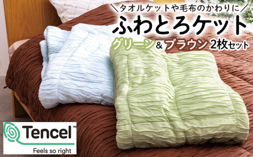 yR`R`szy{̋ɂ݁zӂƂPbg 2Zbg [O[uE]  FZ23-290