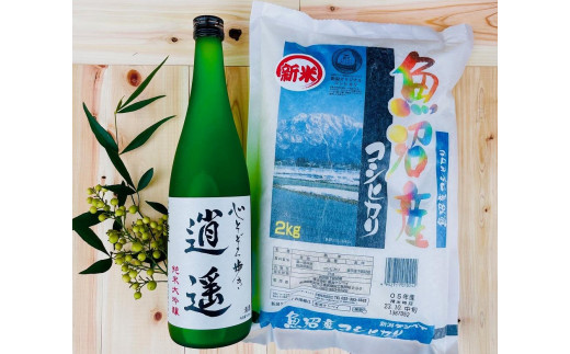 yVzSA̖TɁ[B {u疗yvi720ml×1{jƋYRVqJi2kg×1j̓YiZbg