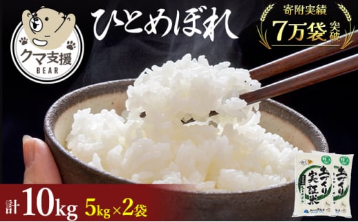 yHcɂَszsN}ƂvWFNgt ЂƂ߂ڂ 10kg(5kg×2) 