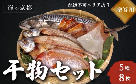 ys{{ÎszC̋s ܂ Zbg p C[ 銱  Mtg ] [5716-0374]