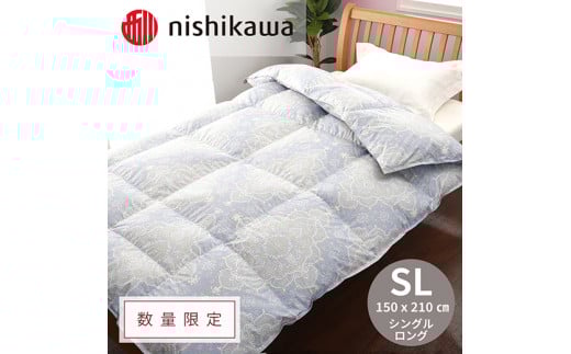 西川産業　羽毛肌掛けふとんダウン95%ポーリッシュダウン190×210cm DL 西川産業羽毛肌掛けふとんダウン95%ポーリッシュダウン190×210cm DL