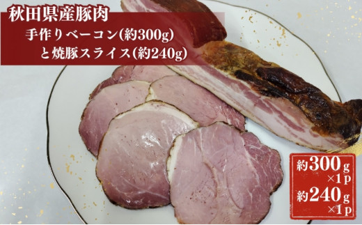yHcɂَszHcYؓ̎ubNx[R(300g)Əē؃XCX(240g)