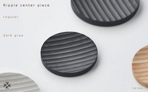 ykCszRipple center piece -regular dark gray/SASAKIyNtg(ؐi/؂̑M)zbvZ^[s[X / TTLH|_03262