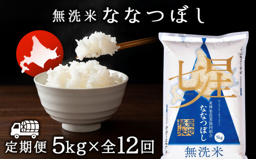 2024年3月 ふるさと納税 無洗米の人気返礼品ランキング - 価格.com