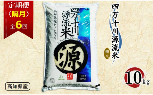 栗の渋皮煮×5瓶セット 美味しさにびっ栗 高知県津野山栗【1126258