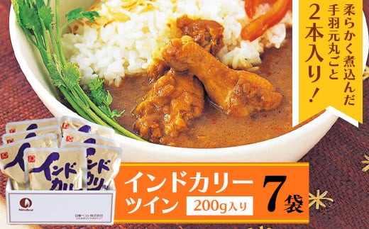 コンビーフ8缶セット！国内初のコンビーフ製造会社 ＜日東ベスト＞ 013