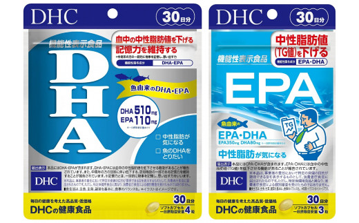 DHC 【機能性表示食品】 「DHA」+「EPA」 各30日分セット サプリメント