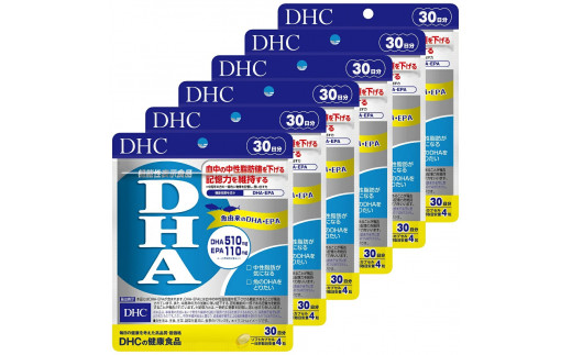 DHC 【機能性表示食品】 「DHA」 30日分 × 6ヶ月分セット サプリメント