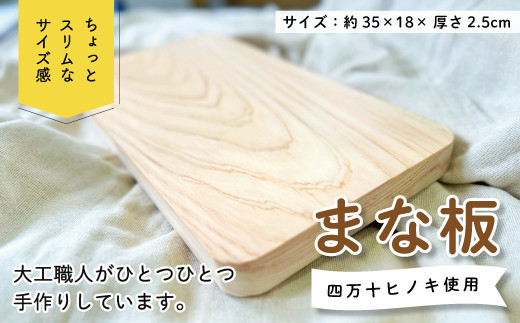 まなぶページ‼️天板付き R5-226．ちょっとスリムなサイズが使いやすい！大工職人が作った四万十