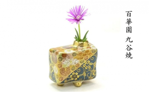 九谷焼 青粒の通販・価格比較 - 価格.com 九谷/光竜☆花瓶・青粒