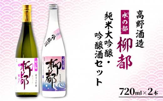 yVVsz ̓s s đEZbg 720ml×2{