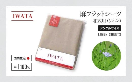 yꌧzIWATA@@tbgV[c@ap@VOTCY@l@AA043