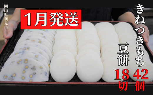 yRVszy2026N1z˂ 42(6×7pbN)  18(6ؓ×3pbN)