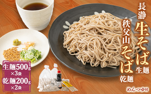 ふるさと納税 長瀞町 秩父名物B級グルメ味噌ぽてと「味噌」300g×3パック ふるさと納税秩父名物B級グルメ味噌ぽてと「味噌」300g×3パック