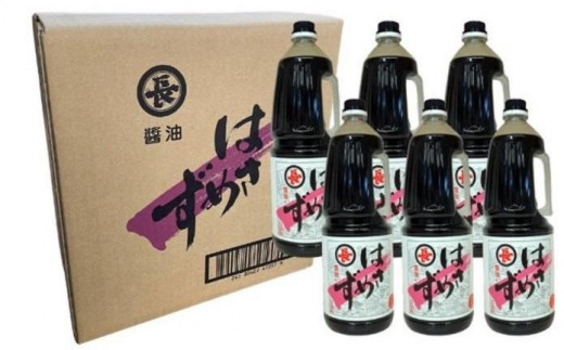 【三重県伊賀市】はさめずこいいろ6本セット