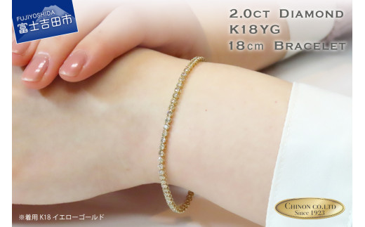 ダイヤモンド ブレスレット K18イエローゴールド 18cm【品質保証書付き