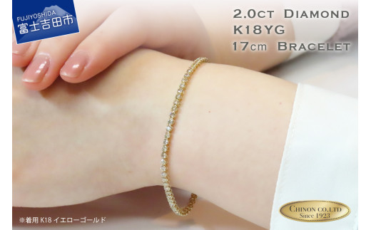 ダイヤモンド ブレスレット K18イエローゴールド 17cm【品質保証書付き 