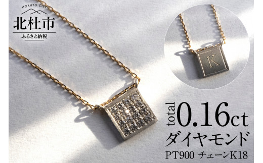 K18YG Pt900 ダイヤモンド　0.50 ペンダントトップSEAショップ