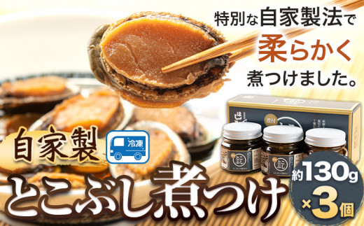 ya̎R쒬zƐ ƂԂς 390g 130g×3 a̎RDǌYi v~Aa̎R Fi Ђ͂ s30ȓɏoח\(yj)ta̎R 쒬 ƂԂ