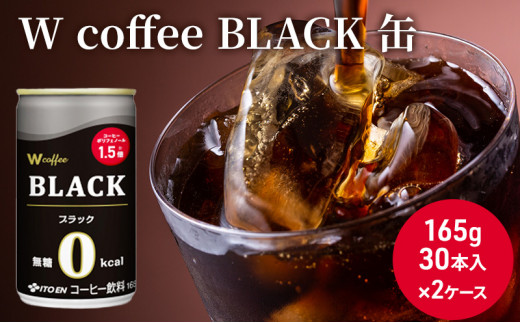 yL|csz[5895-0423]W coffee BLACK 165g@2P[X
