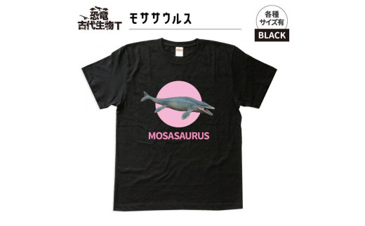 ふるさと納税 服 福島県 いわき市 恐竜・古代生物Tシャツ　モササウルス 048　サイズＸＬ（レギュラー） ブラック　サイズＸＬ 恐竜・古代生物Tシャツ モササウルス 048 サイズL（レギュラー