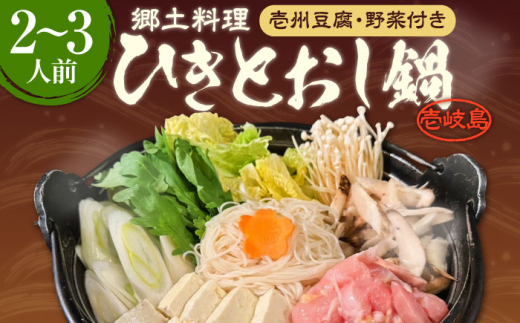 y茧sz y ЂƂi2`3lOjBEؕt sstyЂƂ܂z  { { y y Zbg [JFA006]