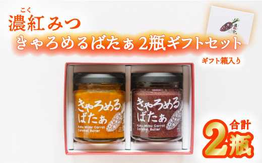 シャルロット　生写真2枚セット FRUITS ZIPPER 生写真5枚セット - 「スケバン」衣装 -【ASOBIMALL