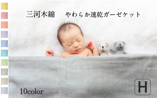 ymSszyG0303zTdD 炩K[[Pbg n[tTCYFzl@܁ij