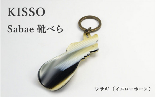 y䌧I]szKISSOsabaeCׂ@rabbit@CG[z[ [B-01718f] / ̓ Mtg v[g  Cx { Lb\I  g L[z_[ RpNg 䌧I]s
